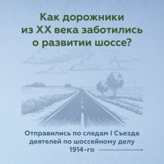 сегодня в Екатеринбурге стартовал Всероссийский съезд работников дорожного хозяйства - фото - 1